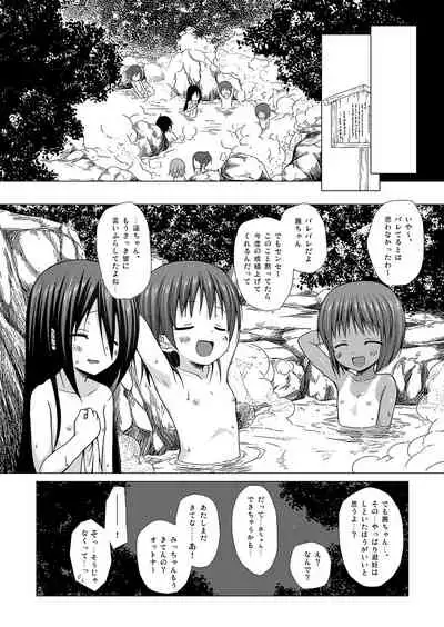 [Noraneko-no-Tama (Yukino Minato)] Shizen Kyoushitsu [Digital]