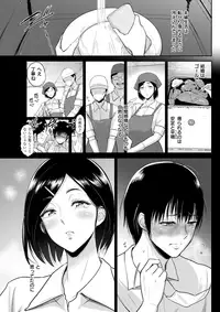 COMIC Shitsurakuten 2018-01 [Digital]