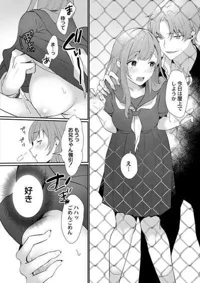 COMIC Reboot Vol.30