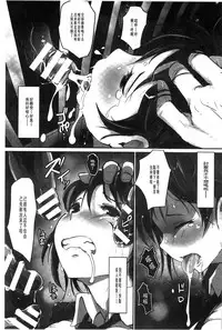 [Arakure] Kegareta Seishi de Shikyuu ga Panpan! | 污穢的精子讓子宮變鼓鼓脹脹! [Chinese]