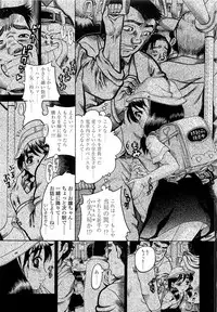 COMIC LO 2010-03 Vol. 72