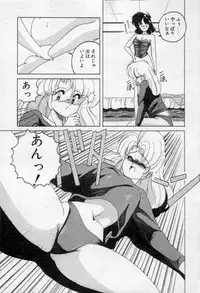 [Wanyanaguda] Nageki no Kenkou Yuuryouji 2 (reprint)