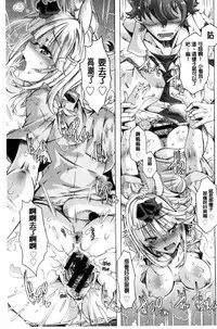 [Takasaki Takemaru] MM Materials [Chinese]