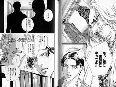 B-BOY Zips 22 受X受特集