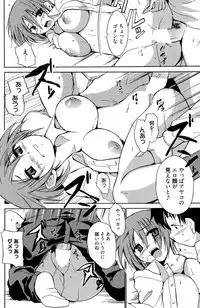 Manga Bangaichi 2010-07