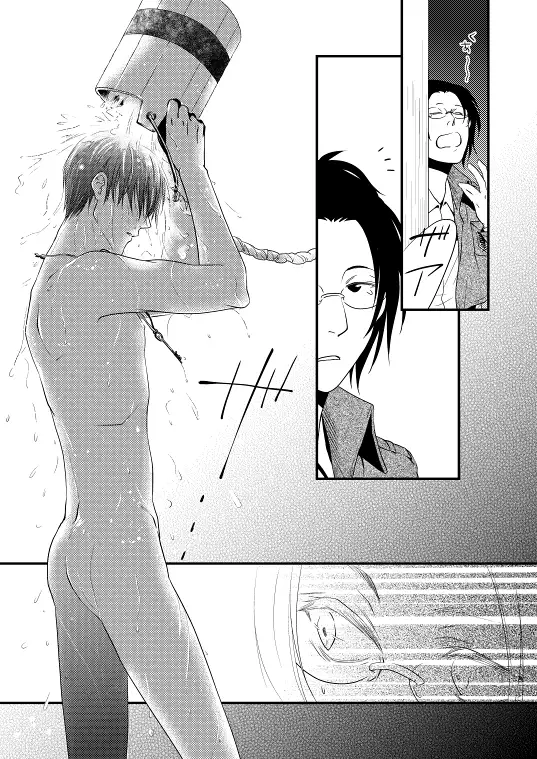 地下室で一番の美人