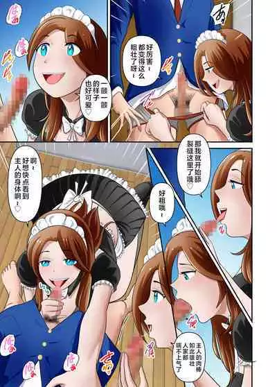 [WXY COMICS] Boku no Kaa-san ga Amarinimo Erosugiru Ken 1-3 [Chinese]