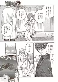 Vitaman DELUXE 2009-10