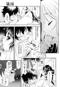 COMIC Megastore 2006-11