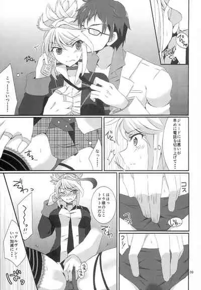 (C82) [PINK.in BLACK (Kanaru)] SECRET RANDEZVOUS (Tales of Xillia)