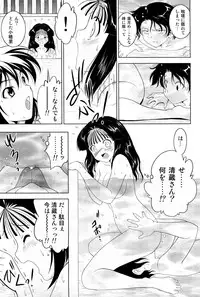 COMIC Aun 2012-01/02