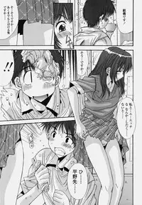 COMIC Tenma 2006-10
