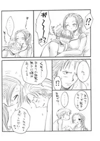 (C62) [73feti (Hinoe Nami)] Kaizoku Queen (One Piece)