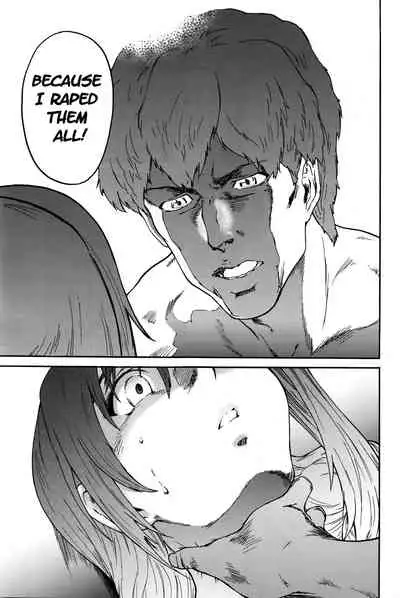 Hito no Tsuma | Someone's Wife