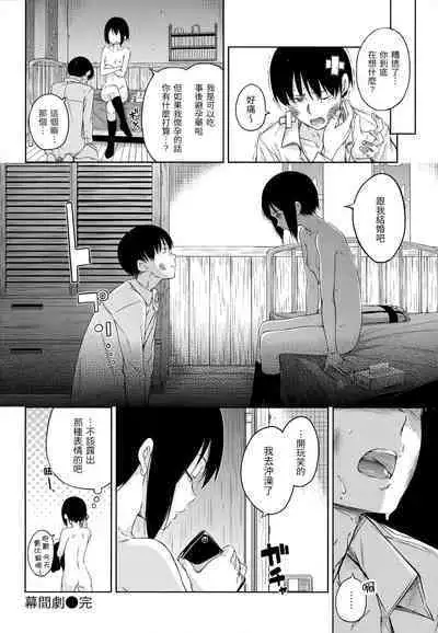 Candy Drop | 糖果雨滴