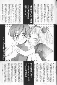 [Anthology] Comic Alice Club Vol. 3