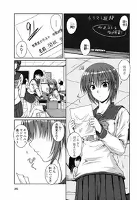 COMIC Momohime 2008-11
