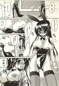 [Shinonome Ryu] Tabegoro Onee-san