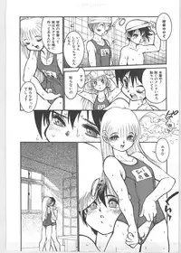 [Tanuma Yuuichirou] Season 1