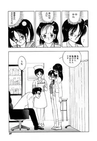 [Eiri kiku] kimusume tengoku 2