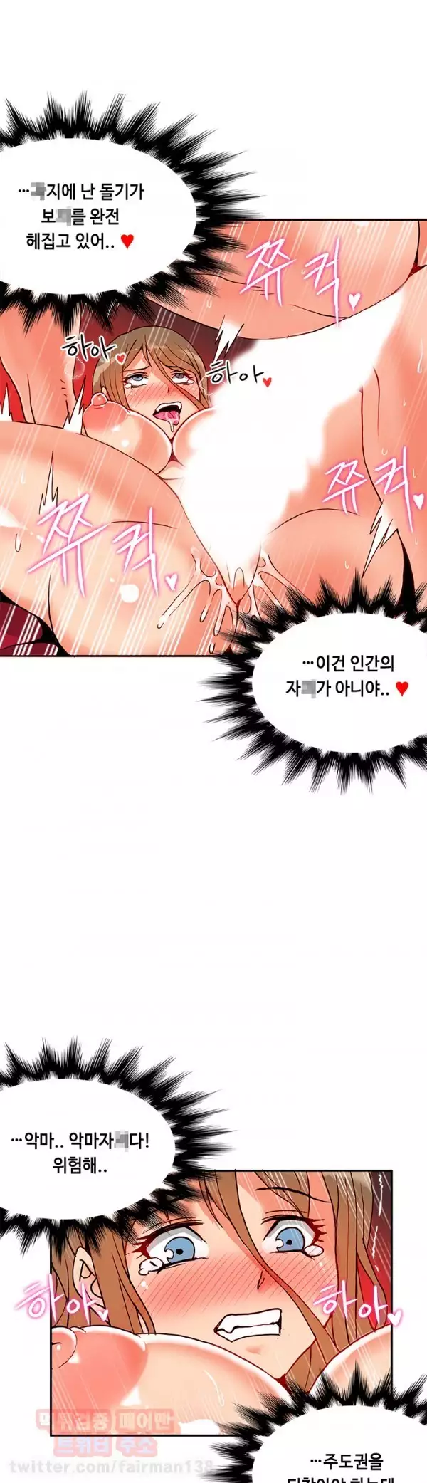 Johnson Contractor Ch.0-24