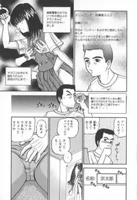 [SHION] Black Diamond