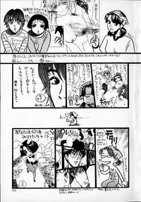 [Kudara Naizou] SEX CRIME 2