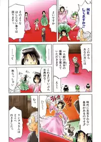 COMIC AUN 2005-11 Vol. 114