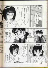 [Ogami Wolf] Cocktail Dream