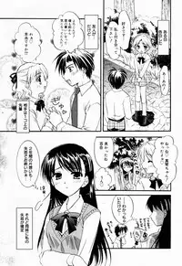 Manga Bangaichi 2005-07