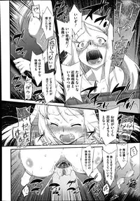 COMIC Megastore Alpha 2014-09