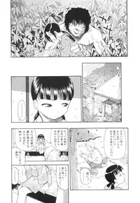 [Oyster] Bitoku no Fukou