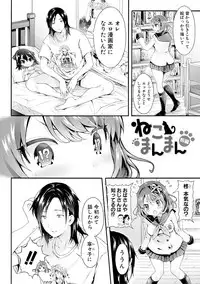 [Koorizu] Osananajimi Sotsugyoushiki -Denshi Ban Tokuten Tsuki- [Digital]