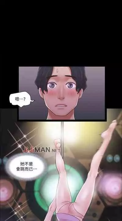 【周五连载】协议换爱（作者：遠德） 第1~88话