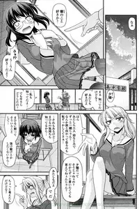 [Miyashiro Sousuke] Shukujo Doumei Triangle (Complete)