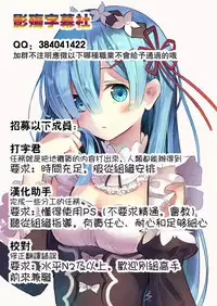[TYPE.90] ONE★MOE [Chinese] [無毒氣×影殤字幕社]