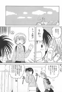 [Kagami Fumio] Onnanoko Futatabi