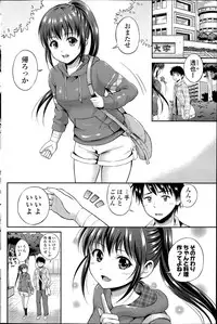 COMIC Potpourri Club 2014-06