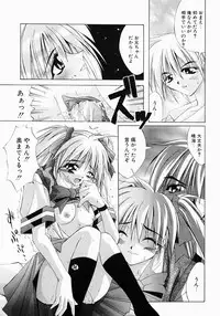 [Inui Sekihiko] Fiesta!!