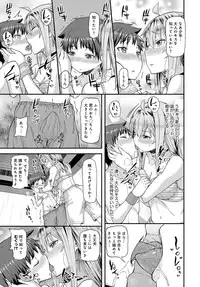 COMIC Anthurium 2016-12 [Digital]