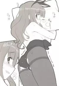 (COMIC1☆14) [Kamagabuchi (Hatanaka)] REPEAT BRIGHT DAY (Mikakunin de Shinkoukei, Girls und Panzer)