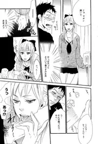 Manga Bangaichi 2008-06