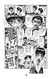Comic LO 2005-03 Vol. 13