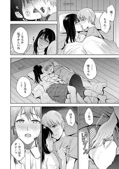 COMIC Kuriberon DUMA 2021-05 Vol. 26