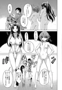 COMIC Mugen Tensei 2015-08