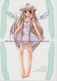 (C59) [Hachiouji Kaipan Totsugeki Kiheitai (Makita Yoshiharu)] TOO MUCH LOVE WILL KILL ME (Chobits)