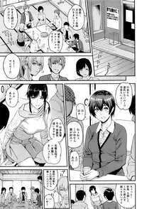 [Yoshiura Kazuya] Kizashi