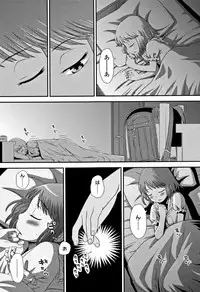 [Kudou Hisashi] Tomodachi no Wa