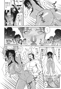 [Minagata Jinpachirou] MJ