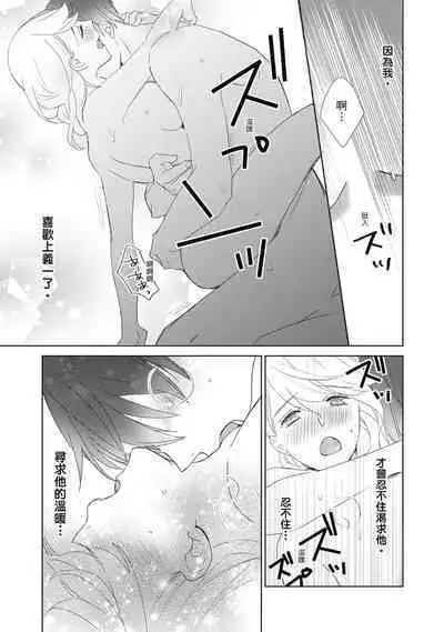 菁英同儕是擁有超絕性技的做愛專家